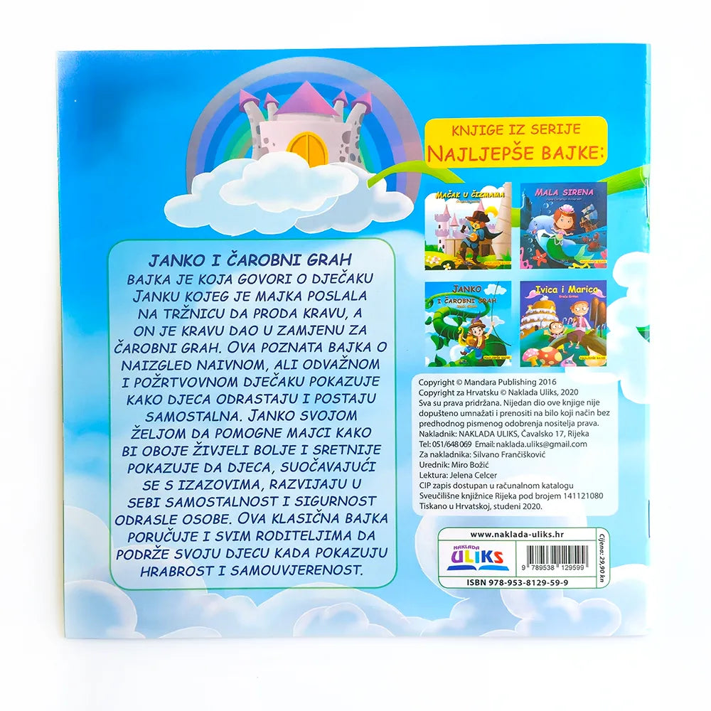 Janko i čarobni Grah Back cover of a children's book with cartoon characters and text in a foreign language