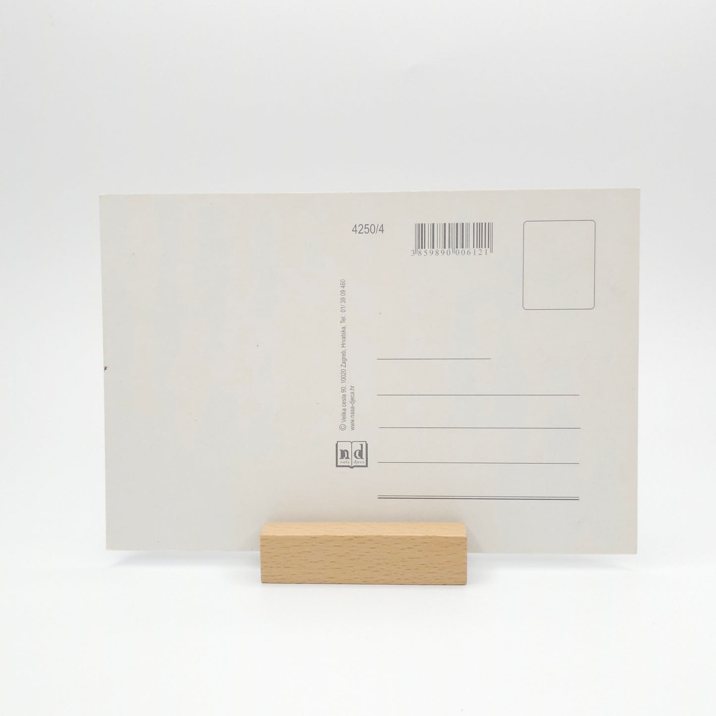 Post card back