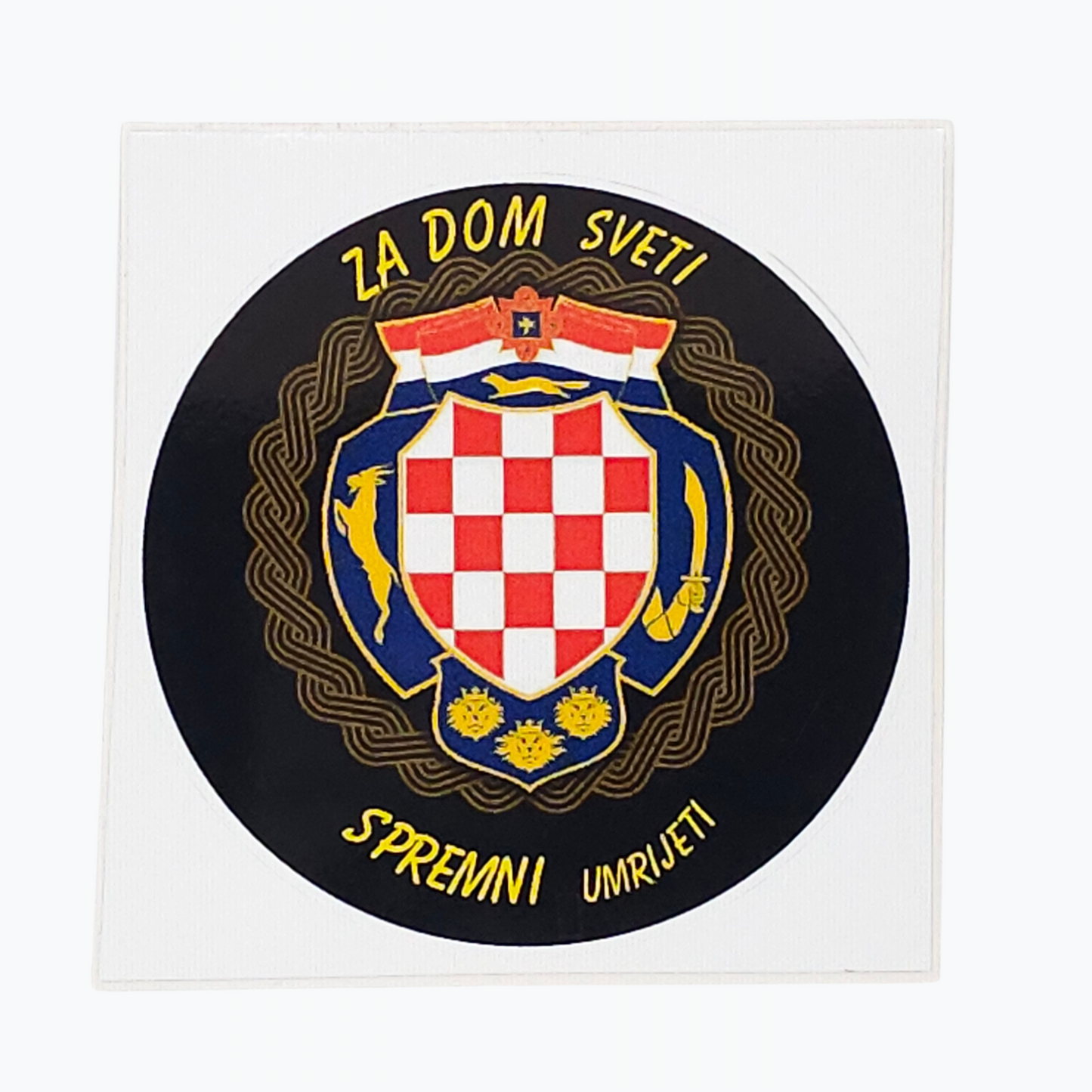 Za Dom Sveti Sticker