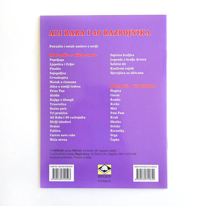 Mini Slikovnica – Ali Baba i 40 Razbojnika Back cover of a book with a purple background and text in a foreign language.