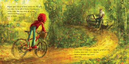 CRVENKAPICA (2020) Illustration of a person on a bicycle and another person sitting on a bench in a garden with text.