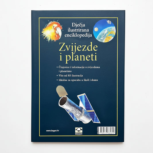 Dječje Ilustrirane Enciklopedije – Zvijezde i Planeti Book cover of 'Djecja ilustrirana enciklopedija Zvijezde i planeti' with celestial imagery on a blue background
