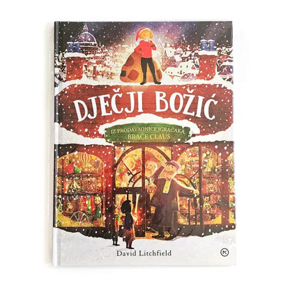 Dječji Božić