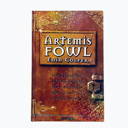 Eoin Colfer - Artemis Fowl