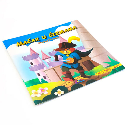 Mačak u čizmama Children's book with colorful cover featuring a character and castle on a white background