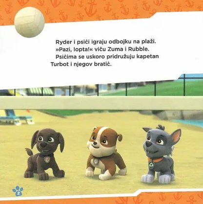 Paw patrol – Spašavanje Na Moru Three animated dog characters on a beach with text in a foreign language.