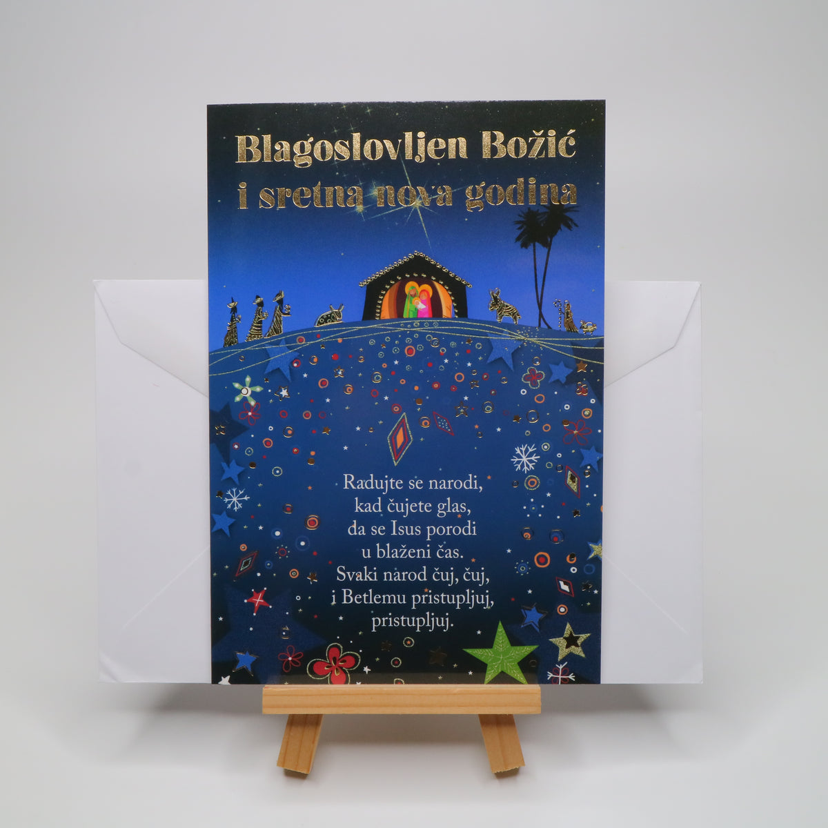 Sretan Božić Fancy Blue Christmas Greeting Card 