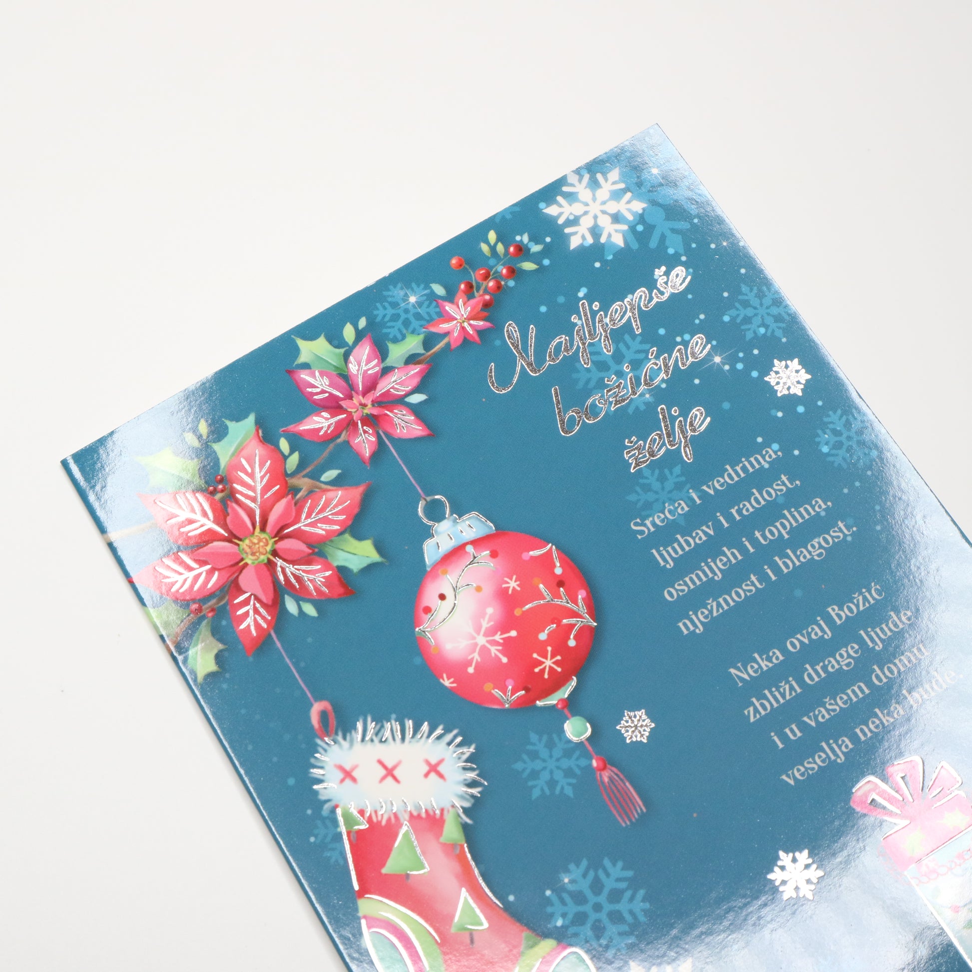 Sretan Božić Gifts Christmas Greeting Card