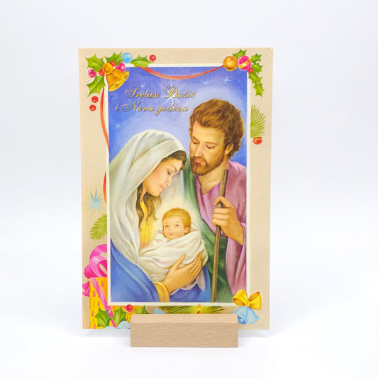 Sretan Božić Holy Family Christmas Post Card 