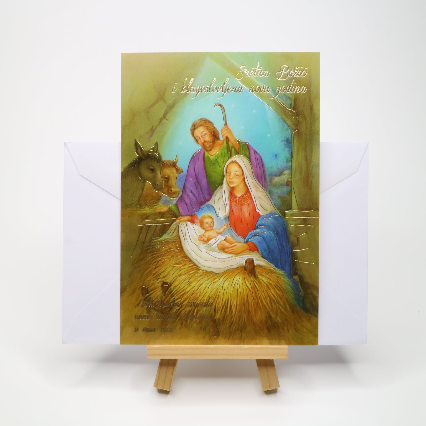 Sretan Božić Manger Christmas Greeting Card Card with nativity scene illustration on a stand