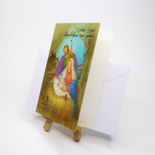 Sretan Božić Manger Christmas Greeting Card Greeting card with religious illustration on a stand with an envelope behind