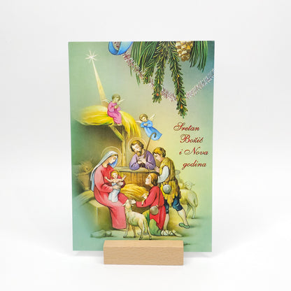 Sretan Božić Nativity Christmas Post Card