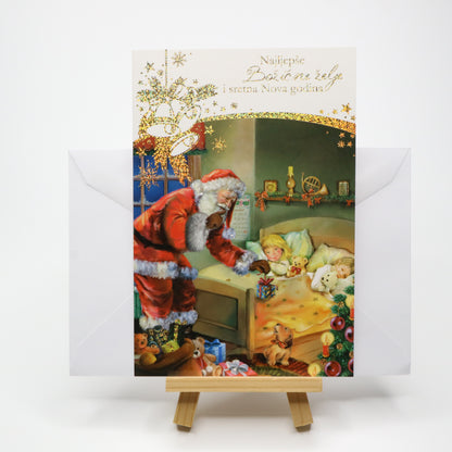 Sretan Božić Santa Christmas Greeting Card 