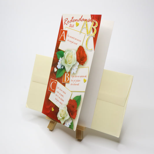 Sretan Rođendan ABC Birthday Card Decorative book with floral design on a stand against a white background