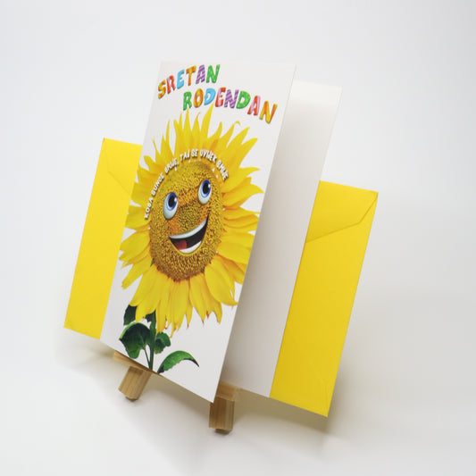 Sretan Rođendan Sunflower Birthday Card . Card with a sunflower design on a white background