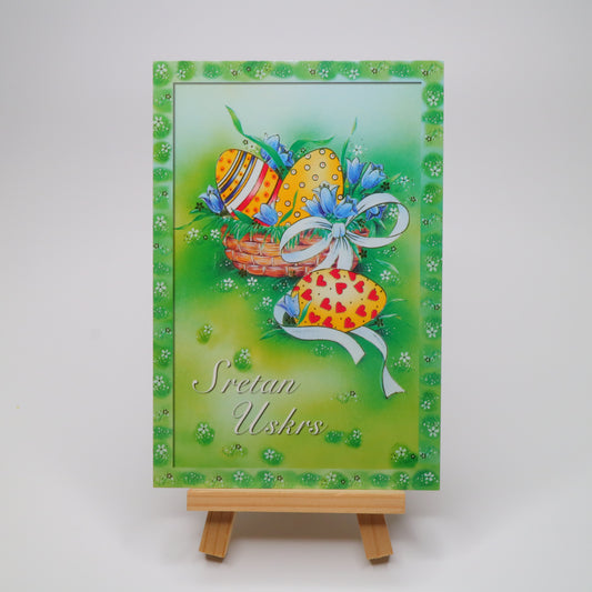 Sretan Uskrs Basket Easter Post Card