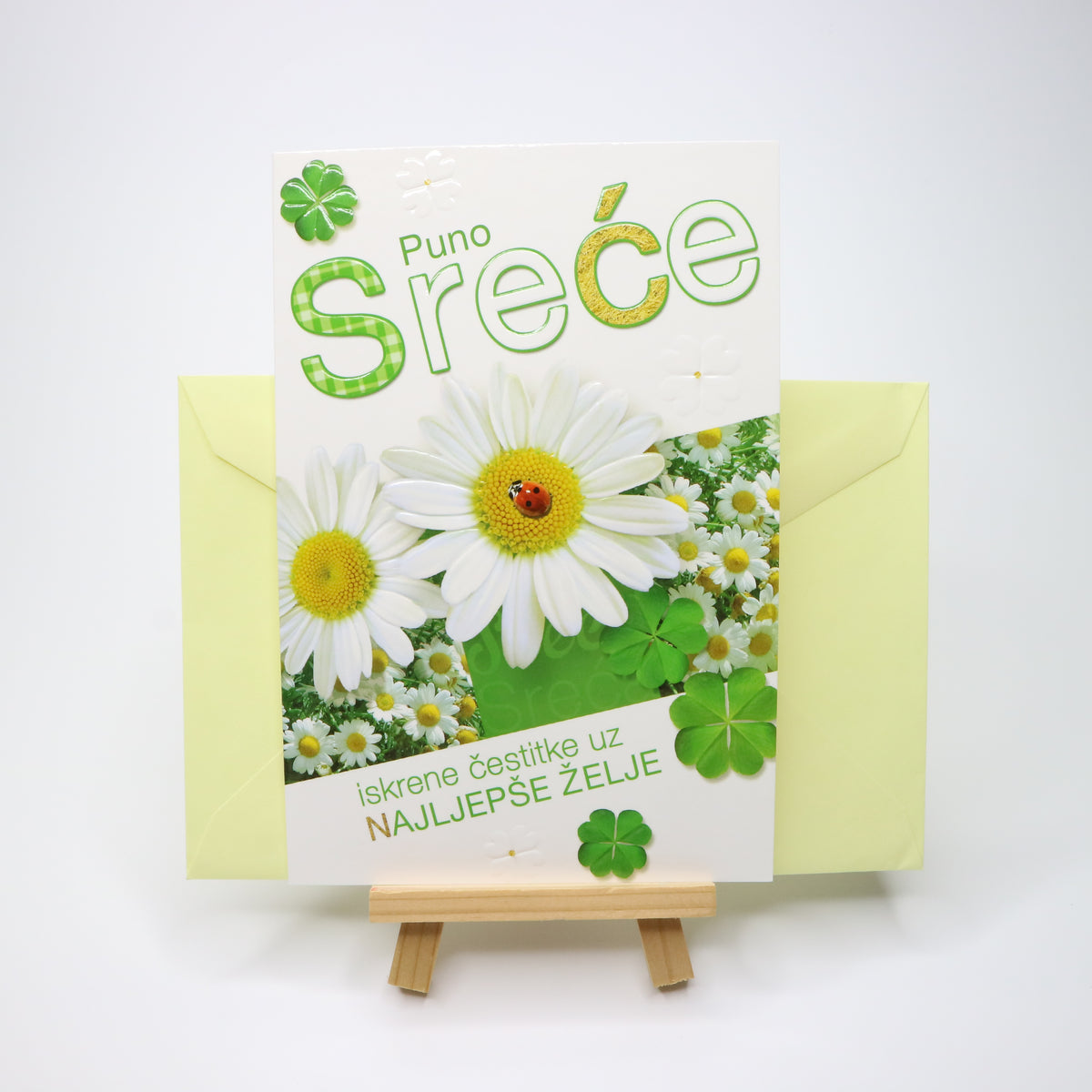 Sretan Uskrs Daisy Easter Greeting Card