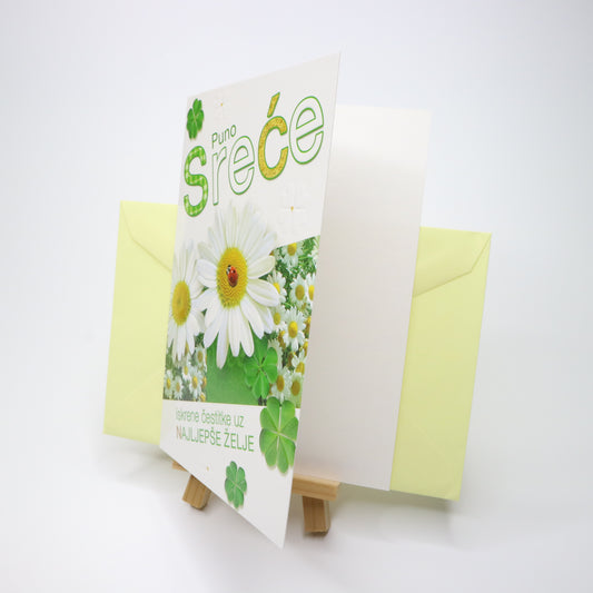 Sretan Uskrs Daisy Easter Greeting Card