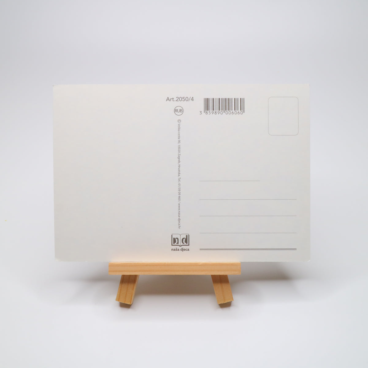 Sretan Uskrs Eggs Easter Post Card White product packaging with a wooden stand on a white background
