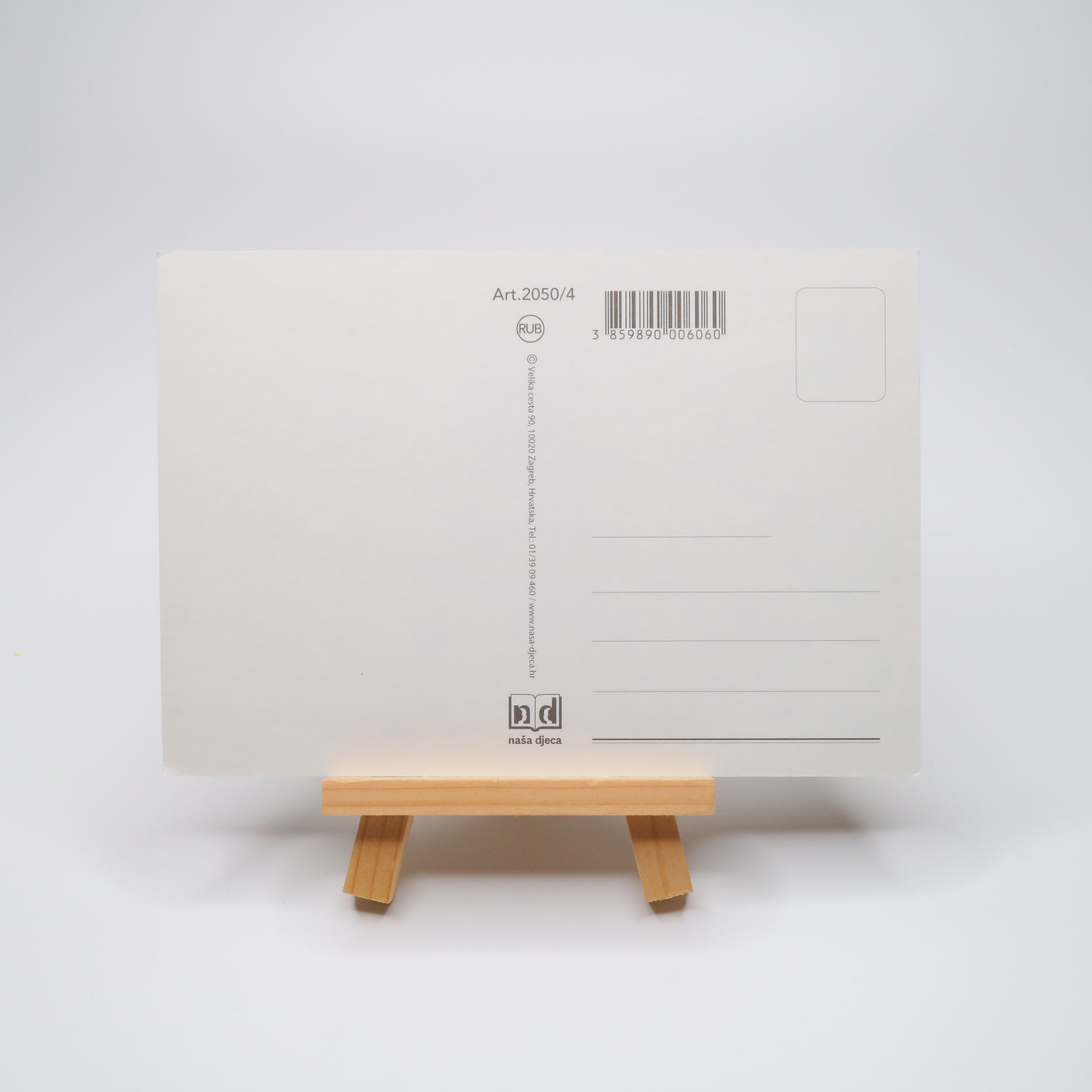 Sretan Uskrs Eggs Easter Post Card White product packaging with a wooden stand on a white background