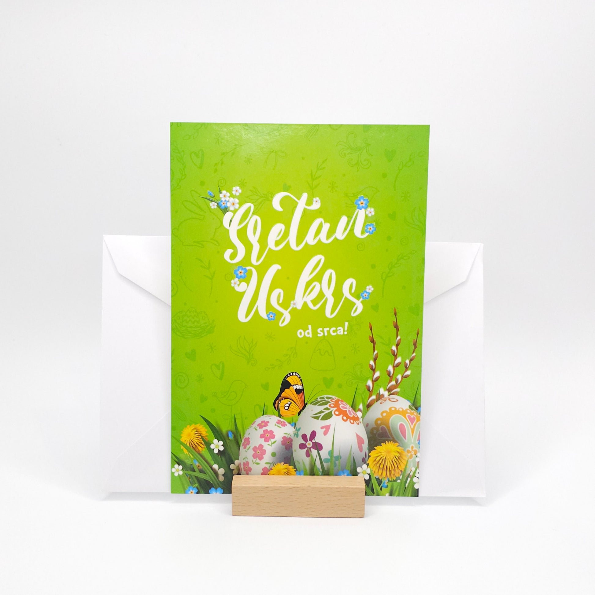 Sretan Uskrs Green Easter Greeting Card