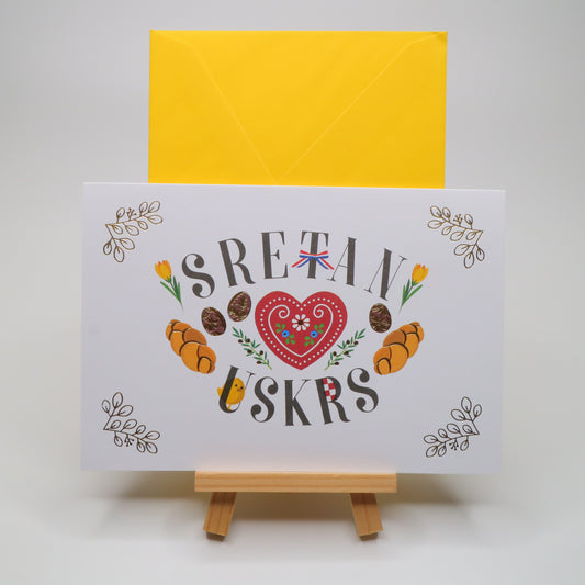 Sretan Uskrs Licitar Easter Greeting Card