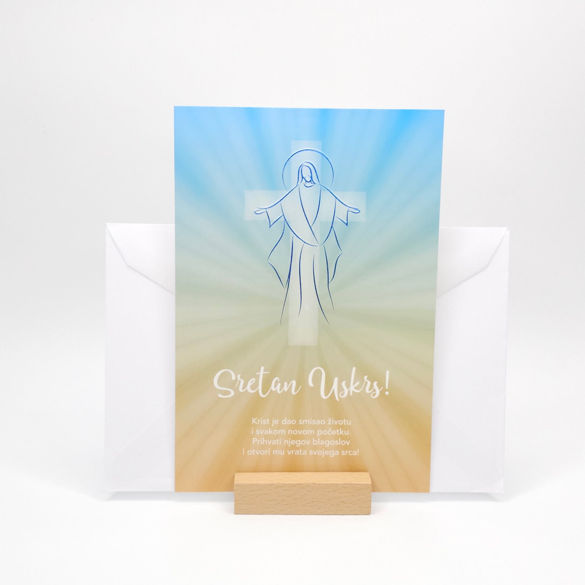 Sretan Uskrs Risen Easter Greeting Card 