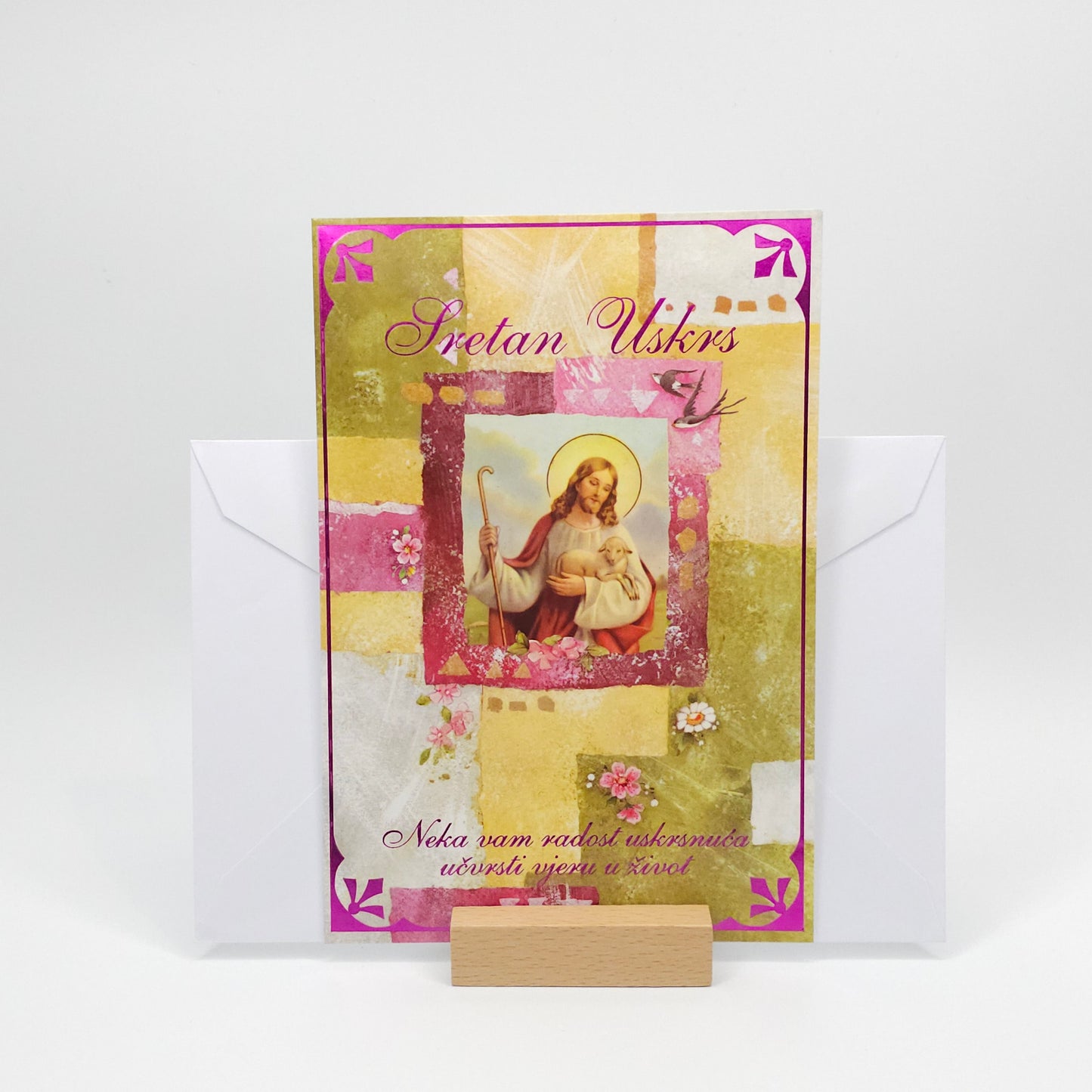 Sretan Uskrs Shepherd Easter Greeting Card