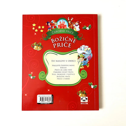 Čarobne priče - Božićne priče Red book cover with Christmas-themed illustrations and text on a white background